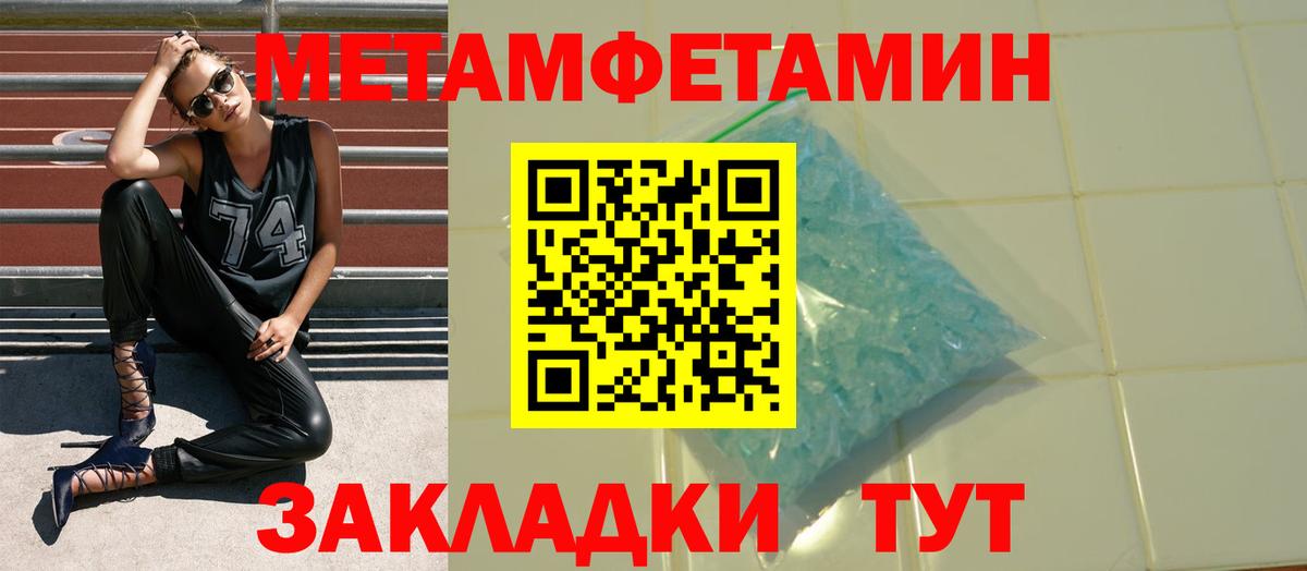 Amphetamine  Amphetamine Premium  Вход с VPN  АМФЕТАМИН  Керчь 