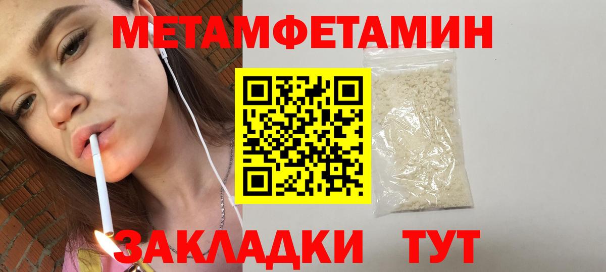 АМФЕТАМИН Розовый Керчь