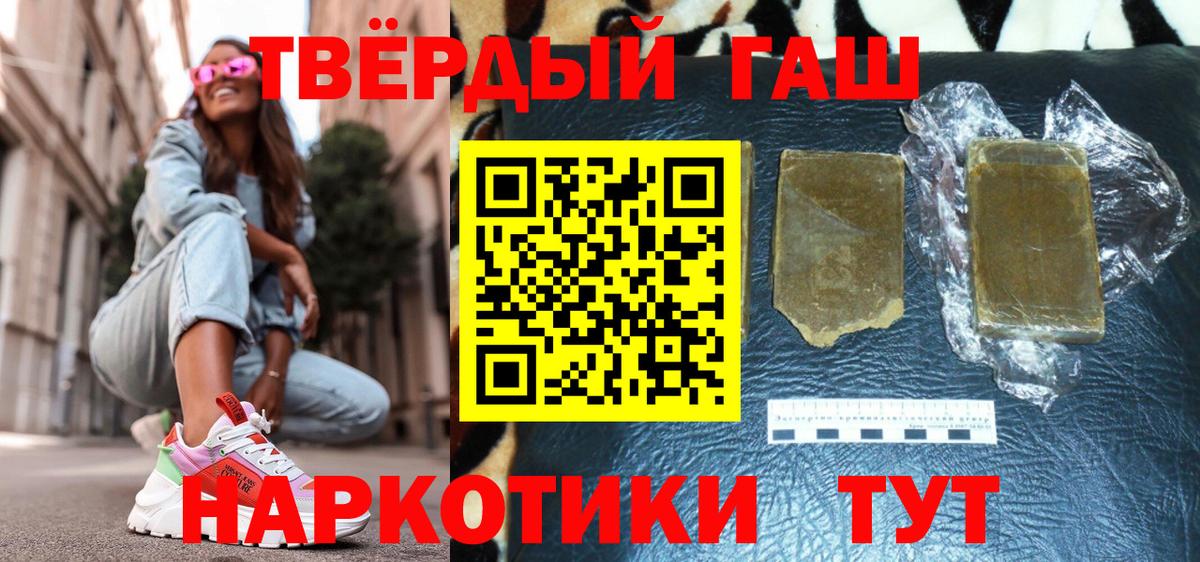 Керчь  Гашиш  Вход с VPN  ГАШ Cannabis 