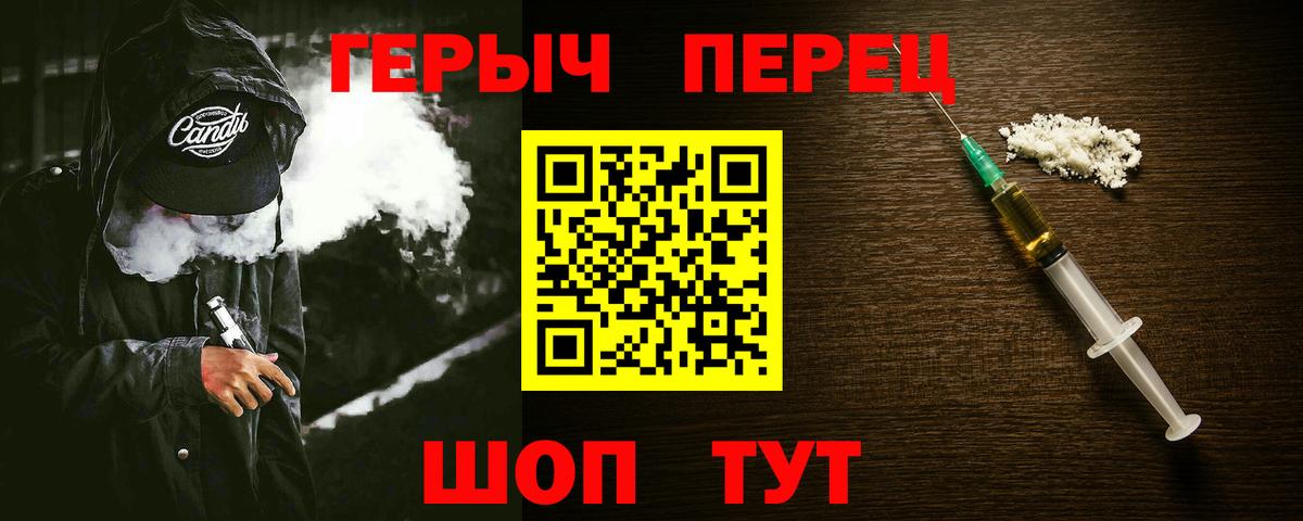 Героин Афган  Вход с VPN  Героин  Керчь 