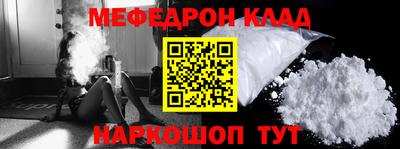 соль курить ск Комсомольск-на-Амуре