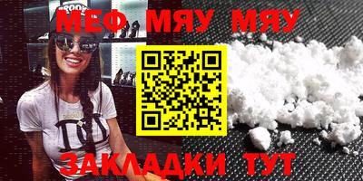 мдма Конаково