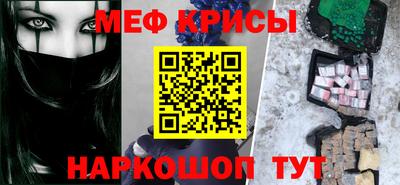эйфоретик Коммунар