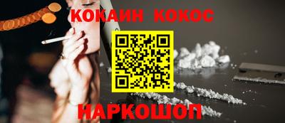 бутират Краснодар