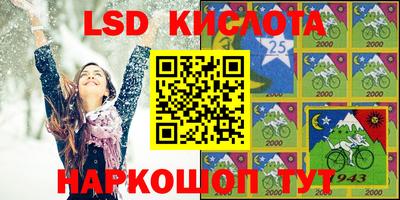 соль курить ск Комсомольск-на-Амуре
