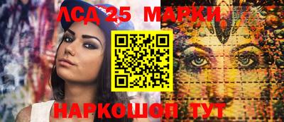 соль курить ск Комсомольск-на-Амуре