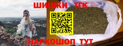 бутират Краснодар