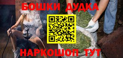 мдма Конаково