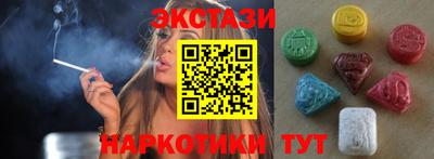 эйфоретик Коммунар