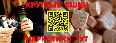 бутират Краснодар