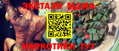бутират Краснодар
