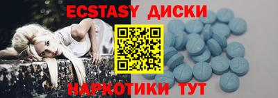 эйфоретик Коммунар