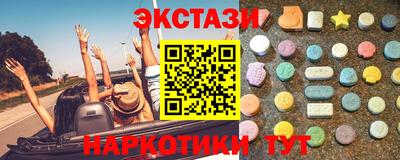 мдма Конаково