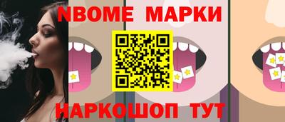 соль курить ск Комсомольск-на-Амуре