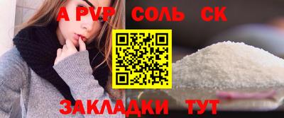 мдма Конаково