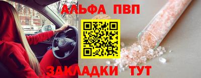 твердый Краснокаменск