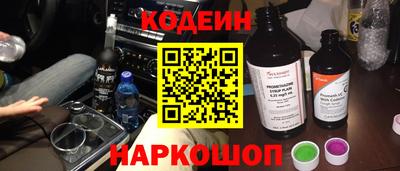эйфоретик Коммунар