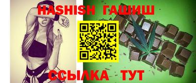 бутират Краснодар