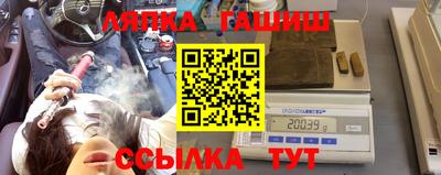 соль курить ск Комсомольск-на-Амуре