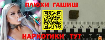 бутират Краснодар