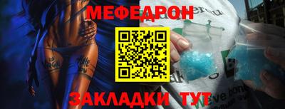 мдма Конаково