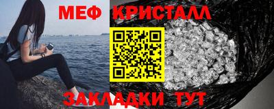 герыч Краснознаменск