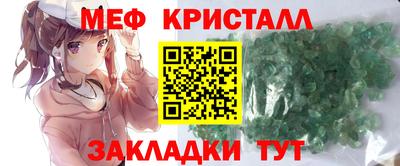 эйфоретик Коммунар