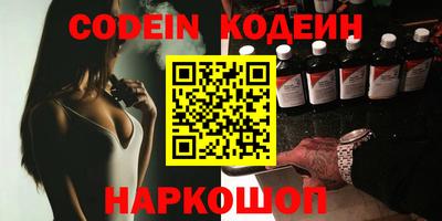эйфоретик Коммунар