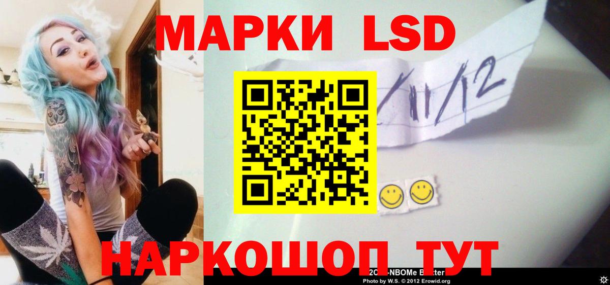 Лсд 25 экстази кислота  Вход с VPN  Керчь 