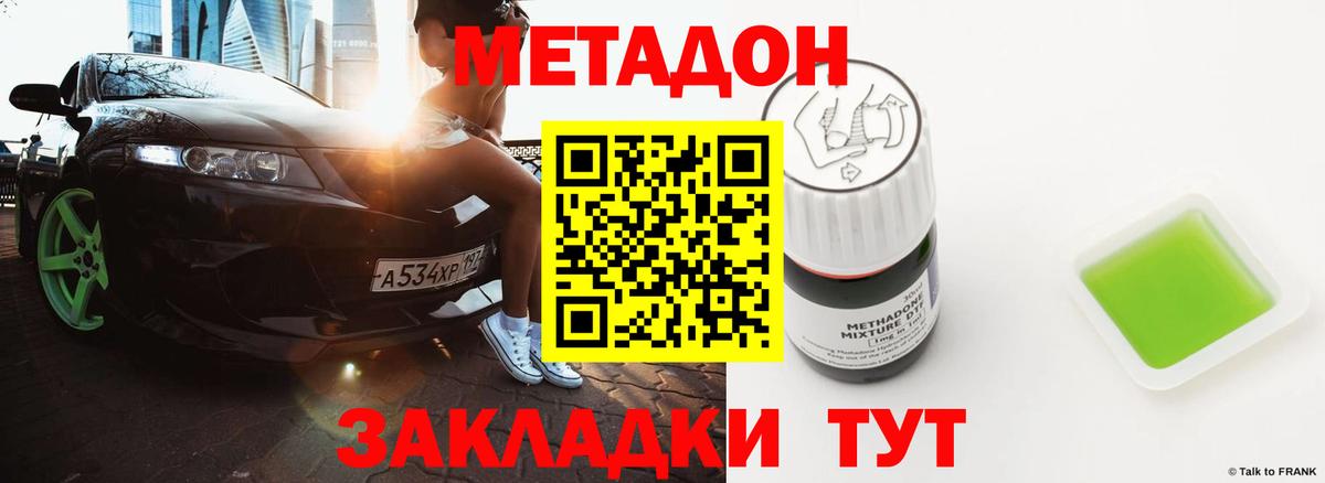 Керчь  Вход с VPN  Мефедрон кристаллы  ГАШ  Канабис  COCAIN 