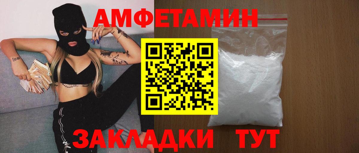 МЕТАМФЕТАМИН  Метамфетамин мет  Метамфетамин мет  Вход с VPN  Керчь 
