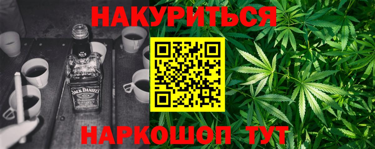 Шишки марихуана планчик Керчь