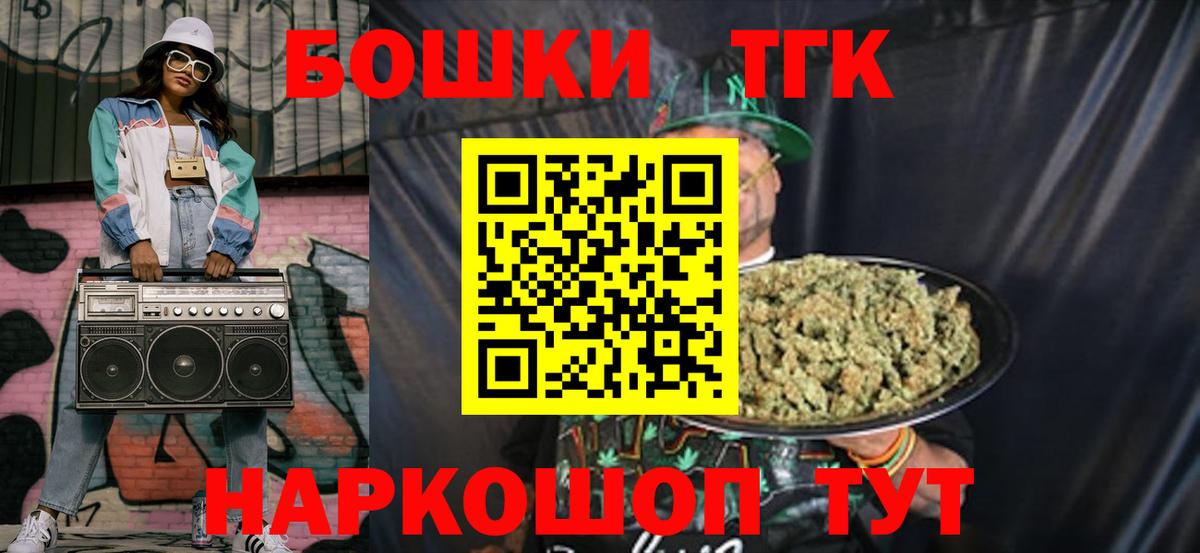 Шишки марихуана планчик  МАРИХУАНА Bruce Banner  Керчь  Конопля индика  Вход с VPN 